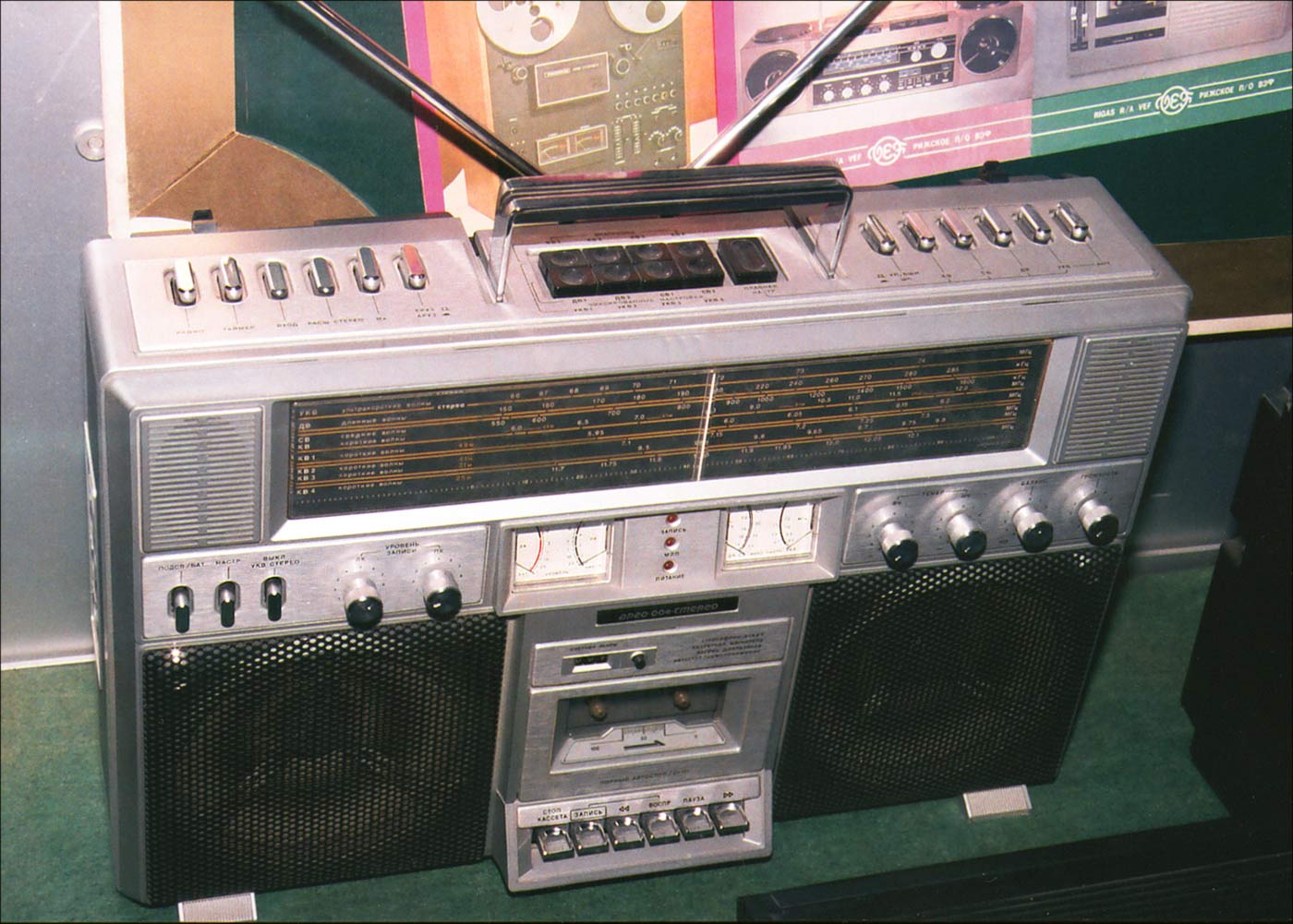 Арго-002-стерео, Арго-004-стерео, Берестье-004-стерео