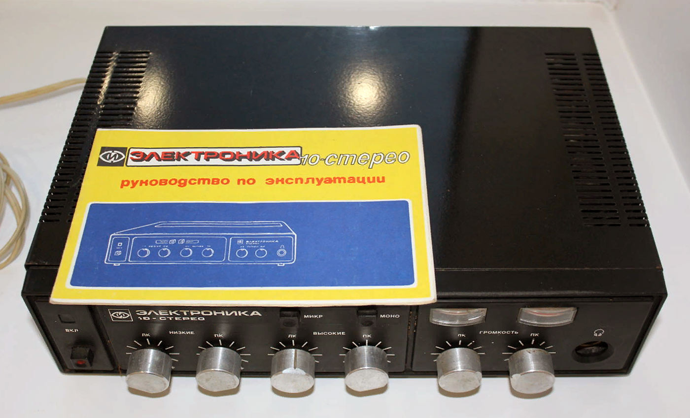Электроника-10 стерео