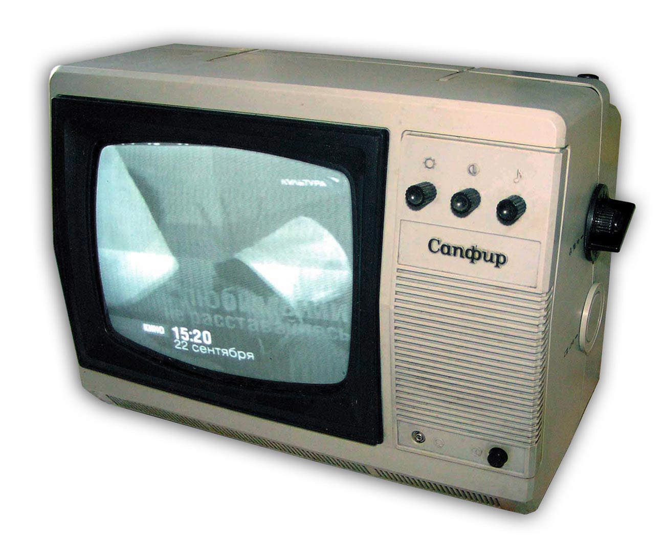 Сапфир-23ТБ-307/Д