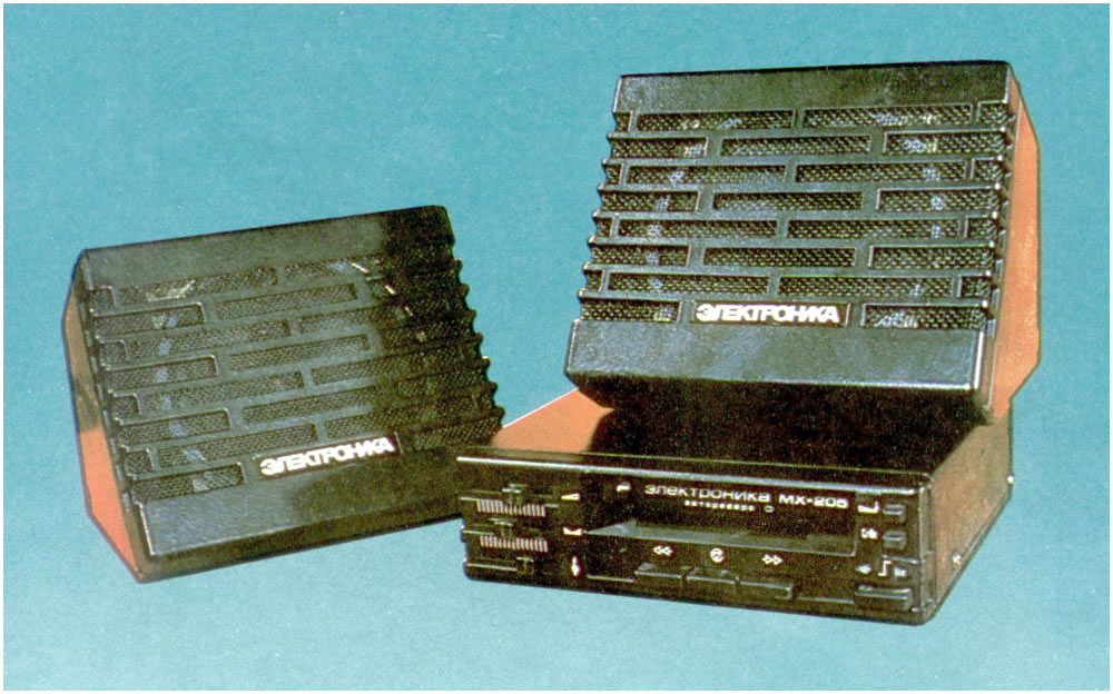 Электроника МХ-205С