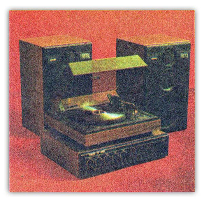 Эстония-009-стерео