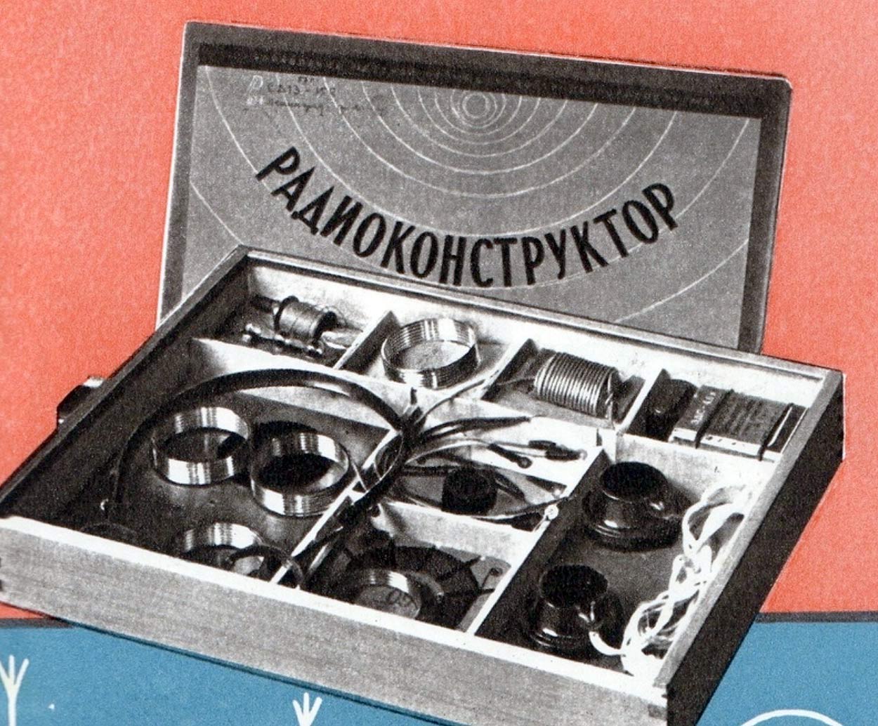 Радиоконструктор для школьника