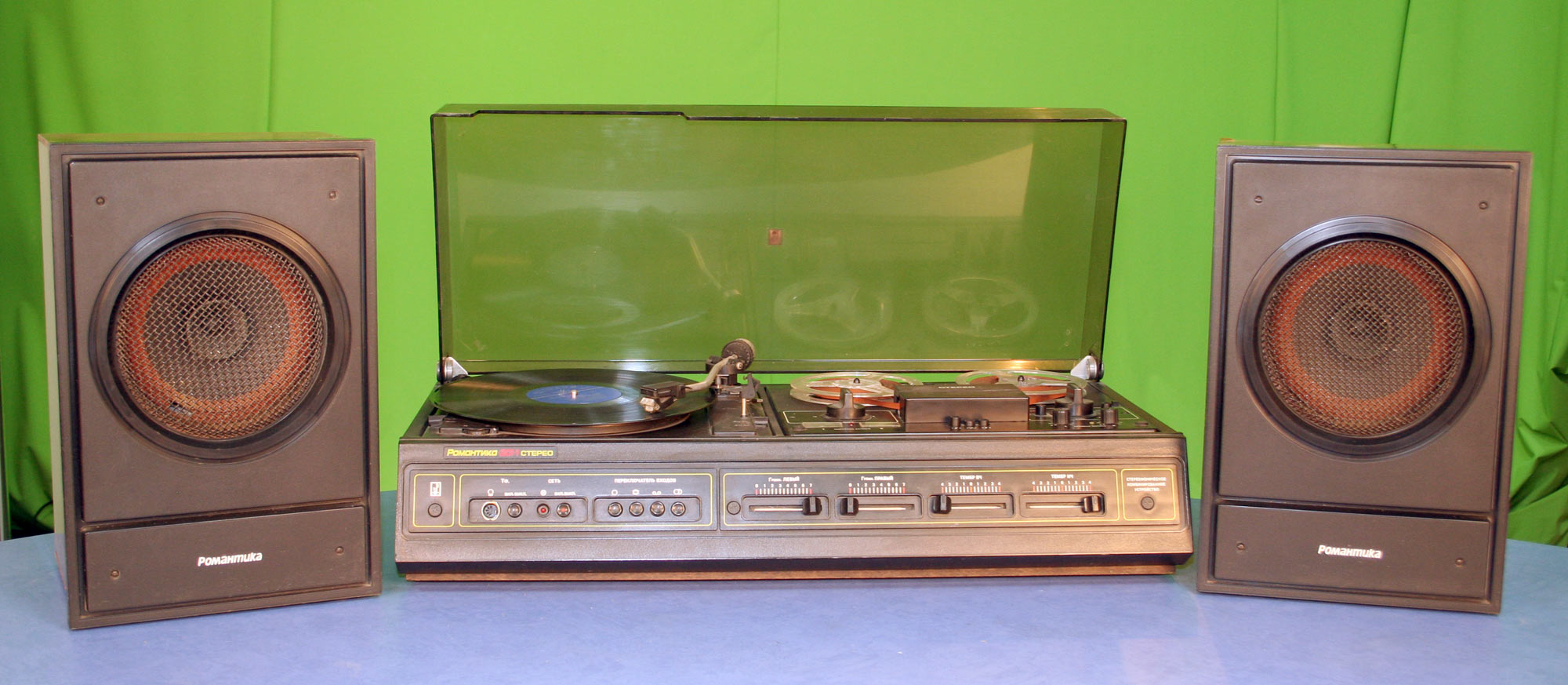 Романтика-201-стерео