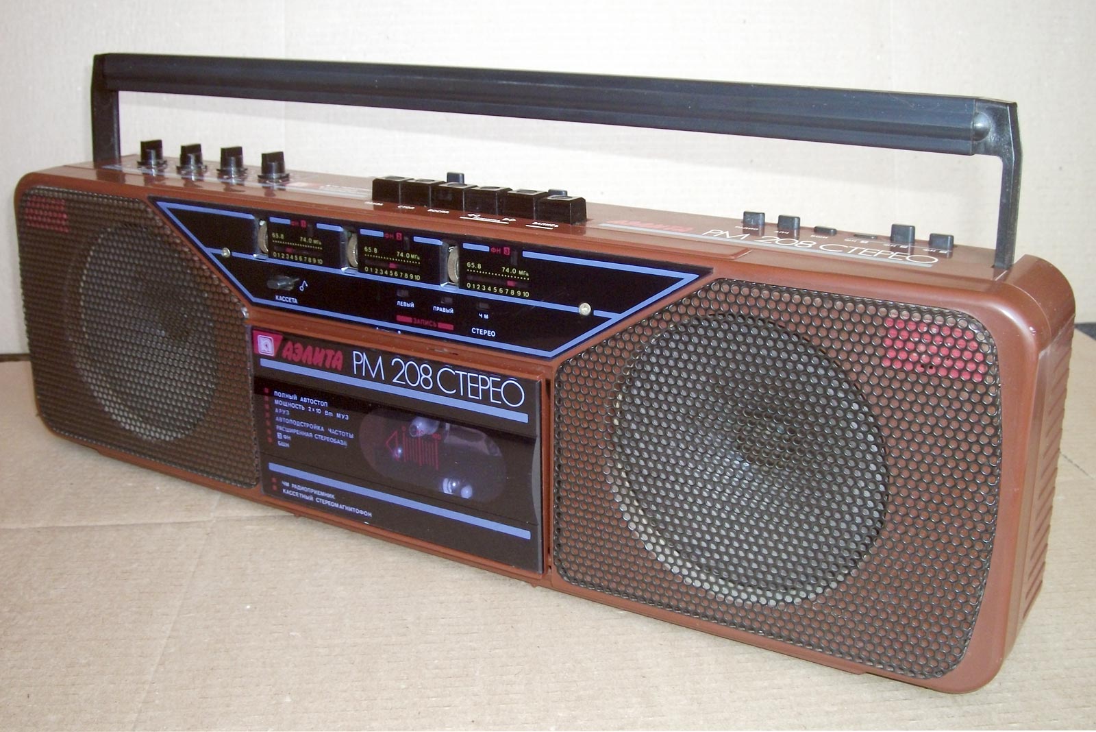 Аэлита РМ-208-стерео