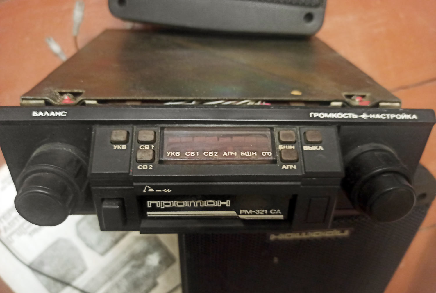 Протон РМ-321СМ