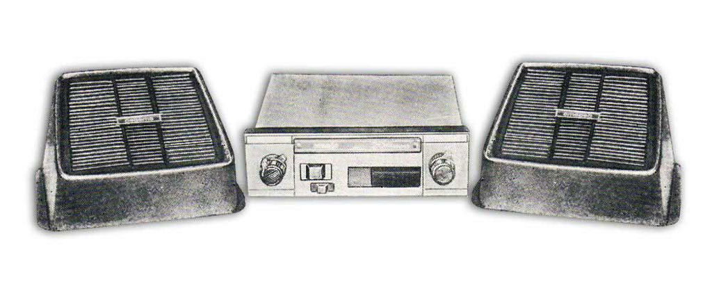 Звезда-204-стерео