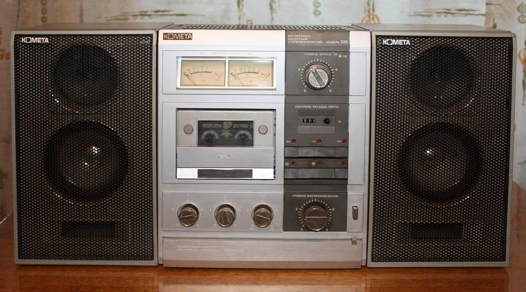 Комета-225-стерео