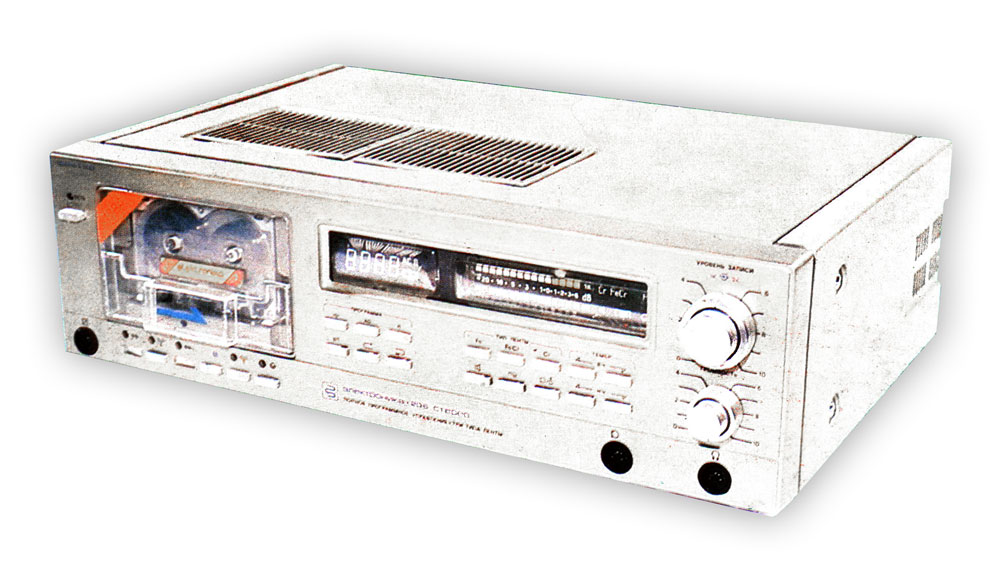 Электроника-206-стерео