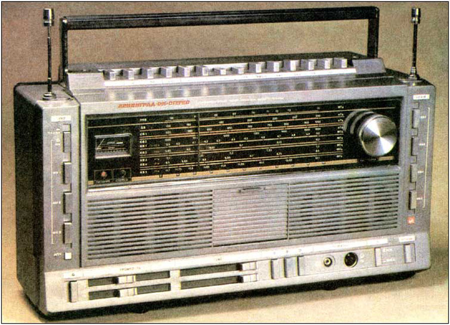 Ленинград-015С