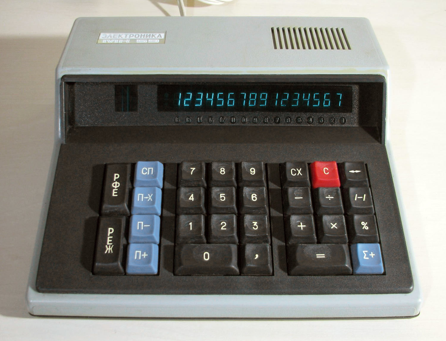 Электроника МК-59