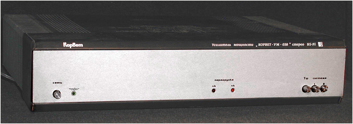 Корвет УМ-038C