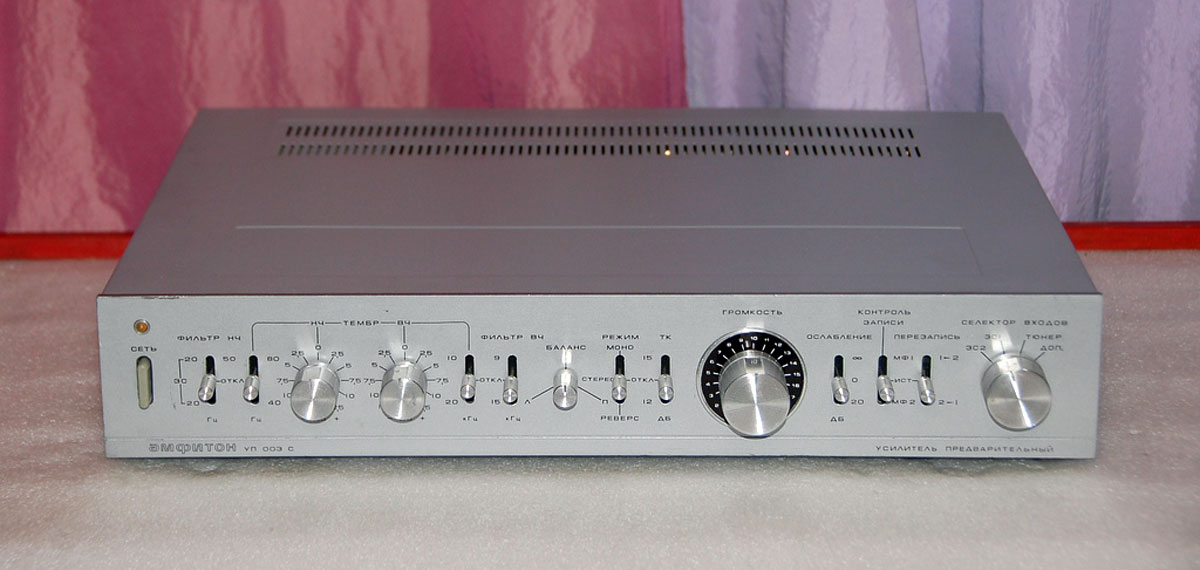 Амфитон УП-003C