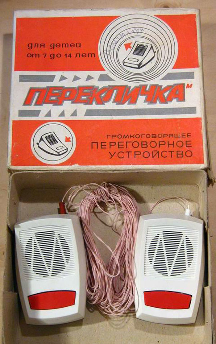 Перекличка-М