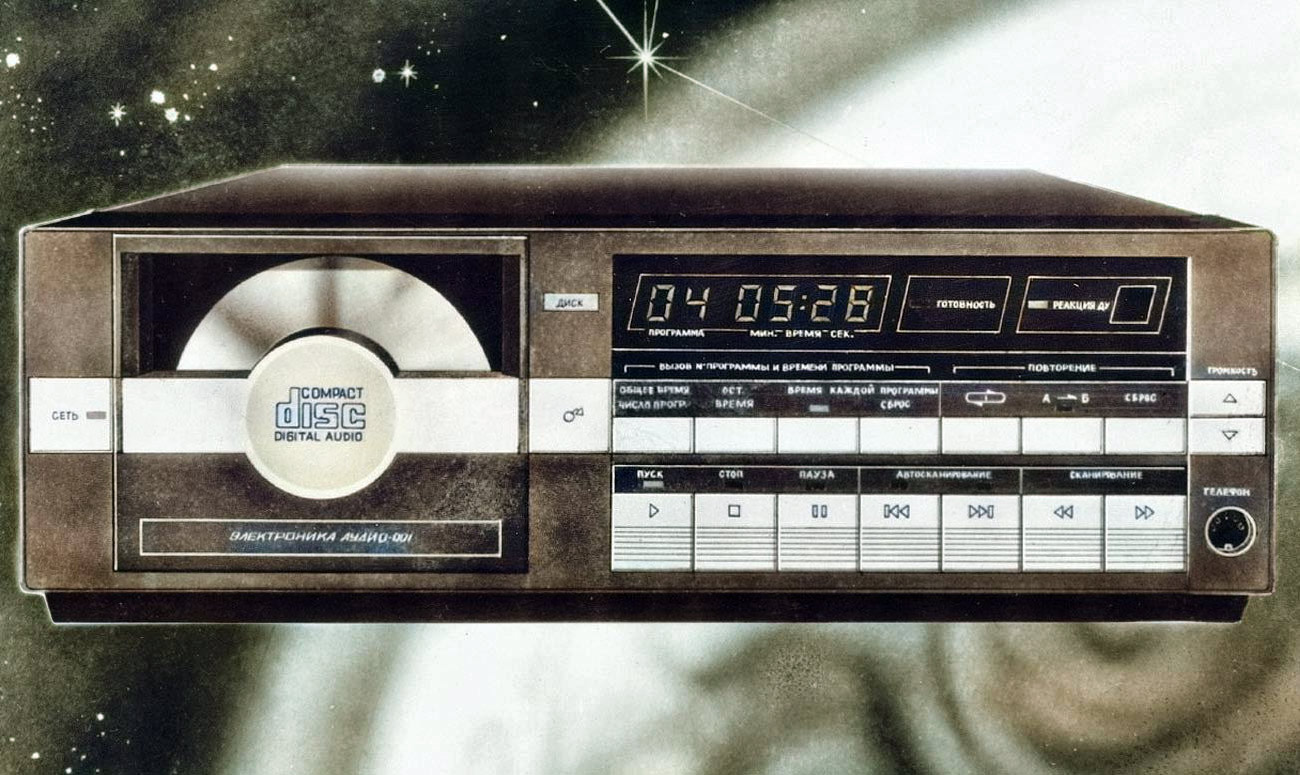 Электроника Аудио-001