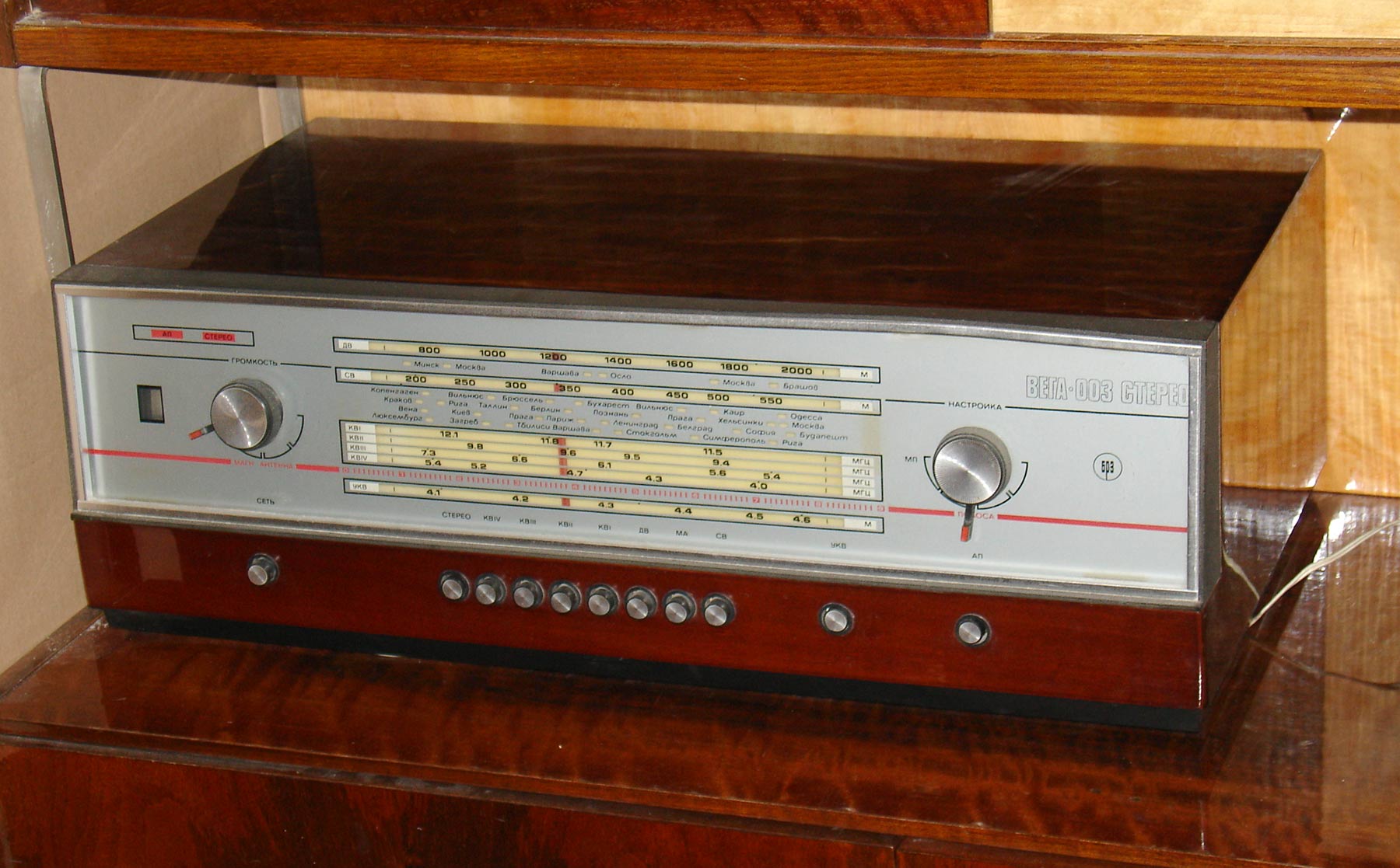 Вeгa-003-стерео