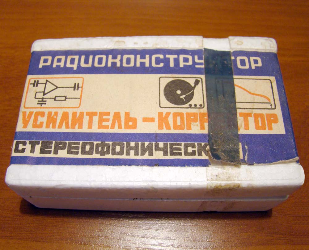 Усилитель-корректор