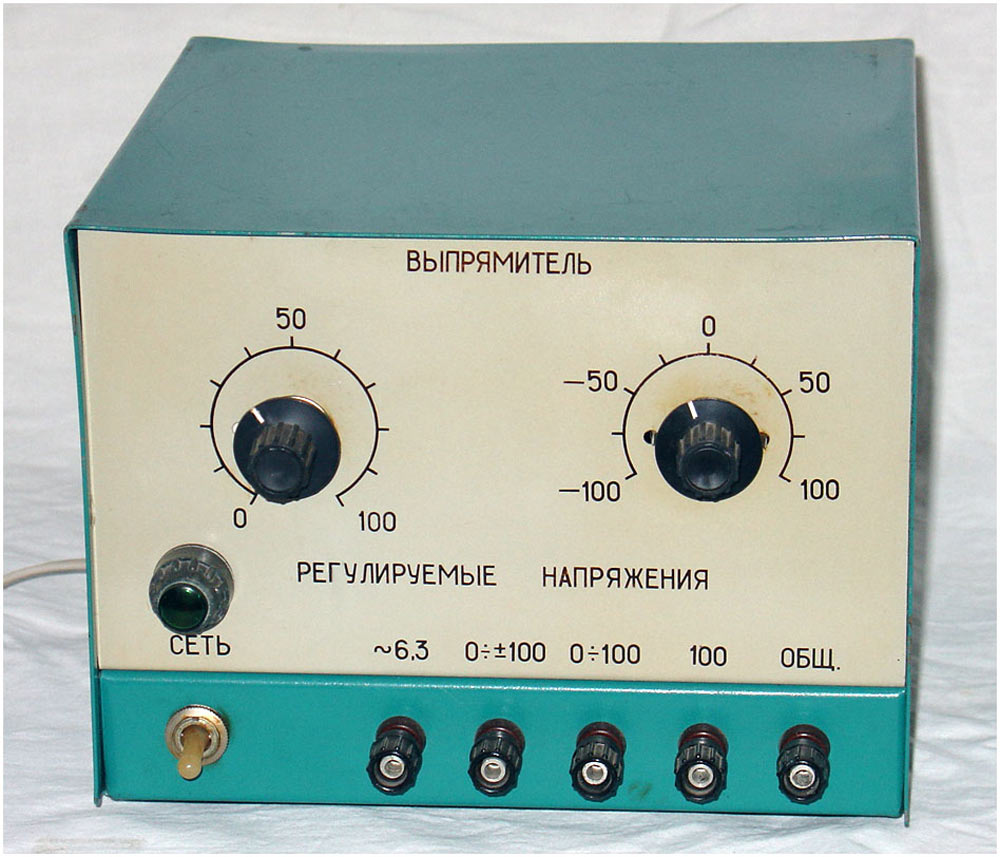 Выпрямитель