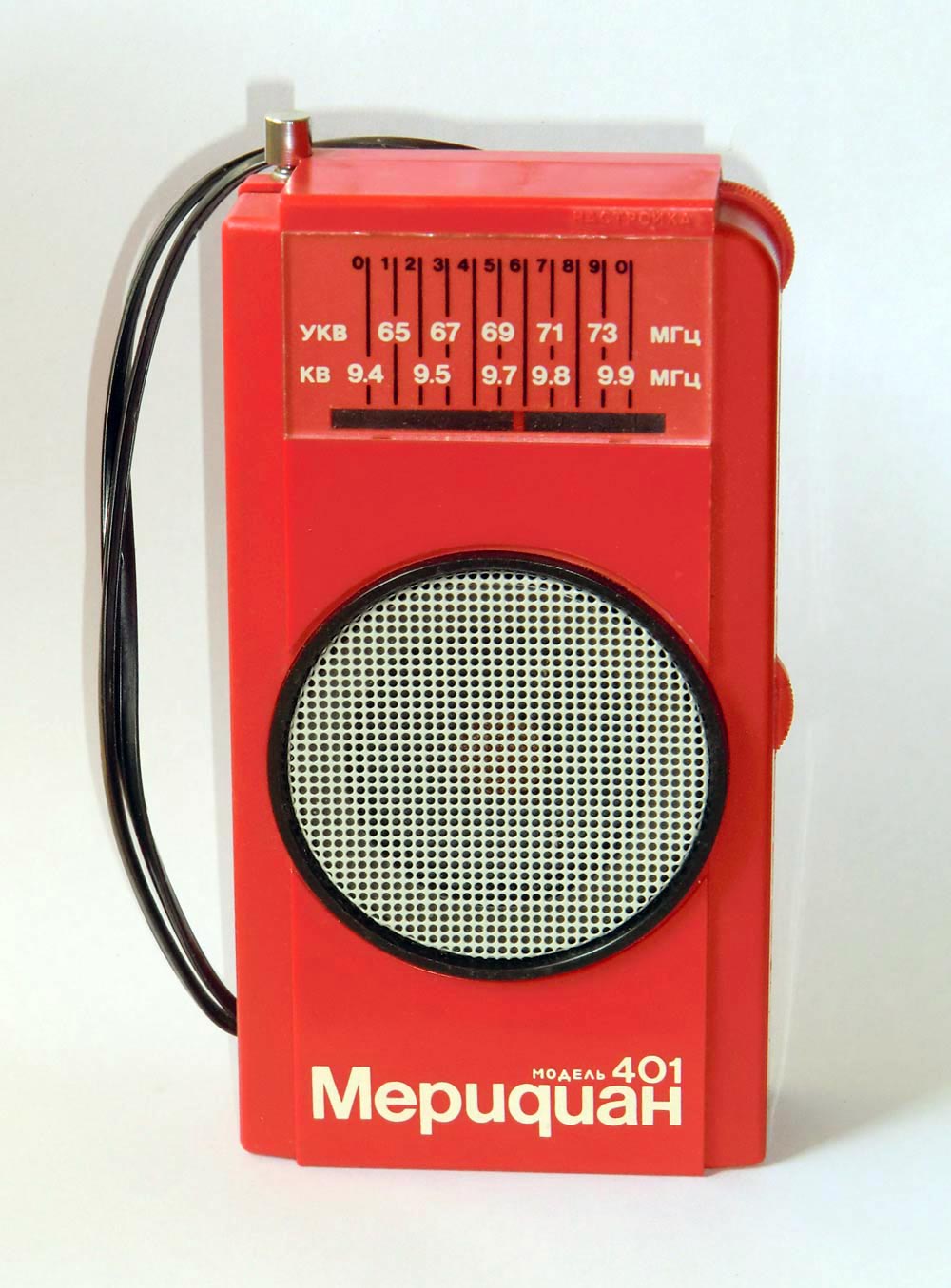 Меридиан-401