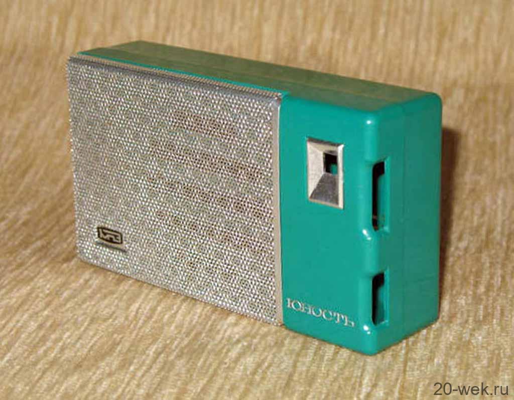 Юность (Радиоприёмник )