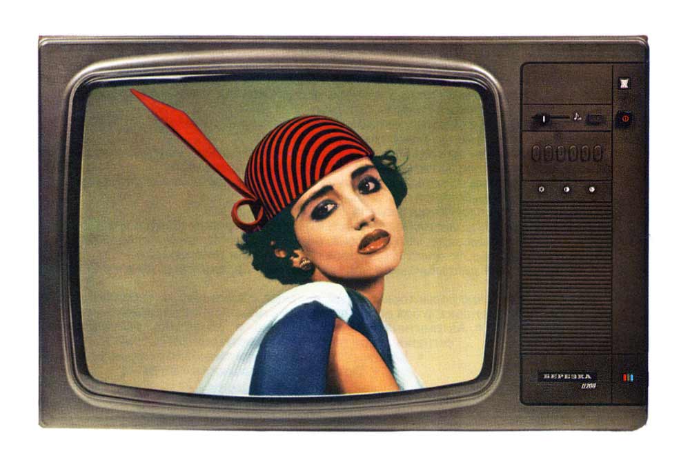 Берёзка Ц-208