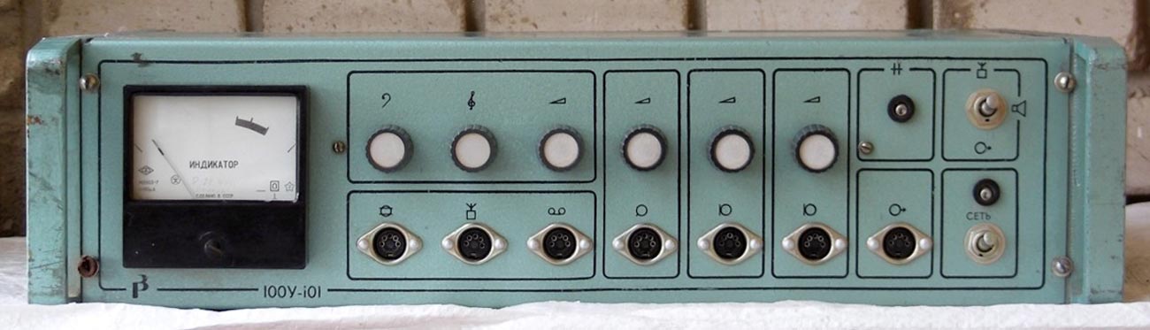 100У-101 (Трансляционный усилитель)