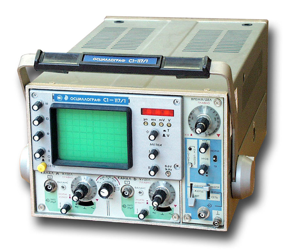 С1-117 (Осциллограф)