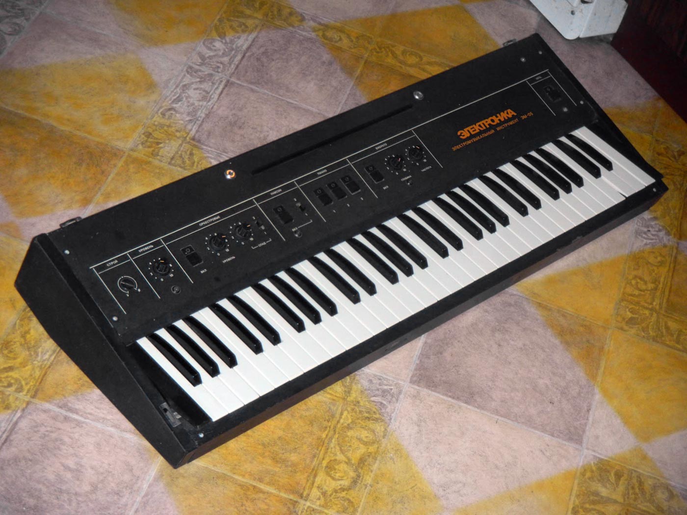 Электроника ЭМ-05