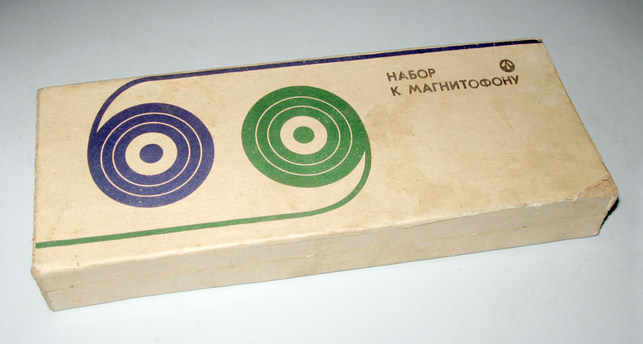 Набор к магнитофону