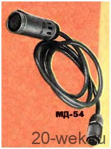 МД-54
