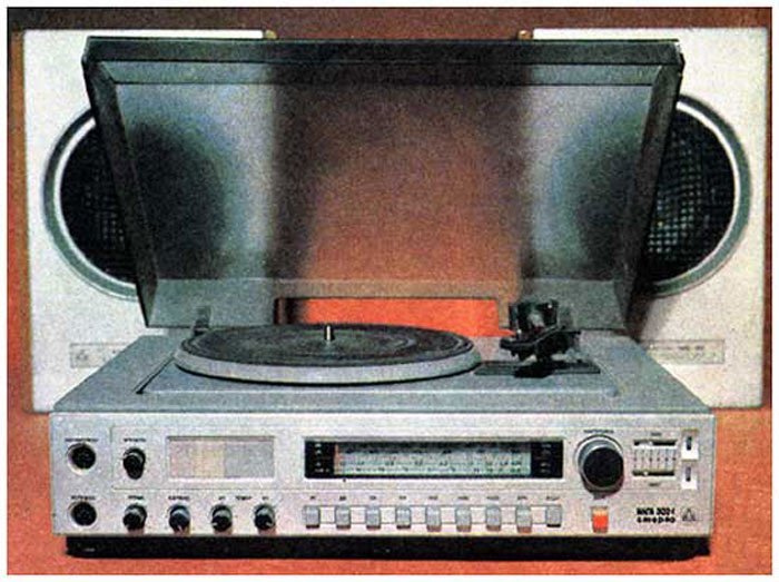 Илга-302-стерео