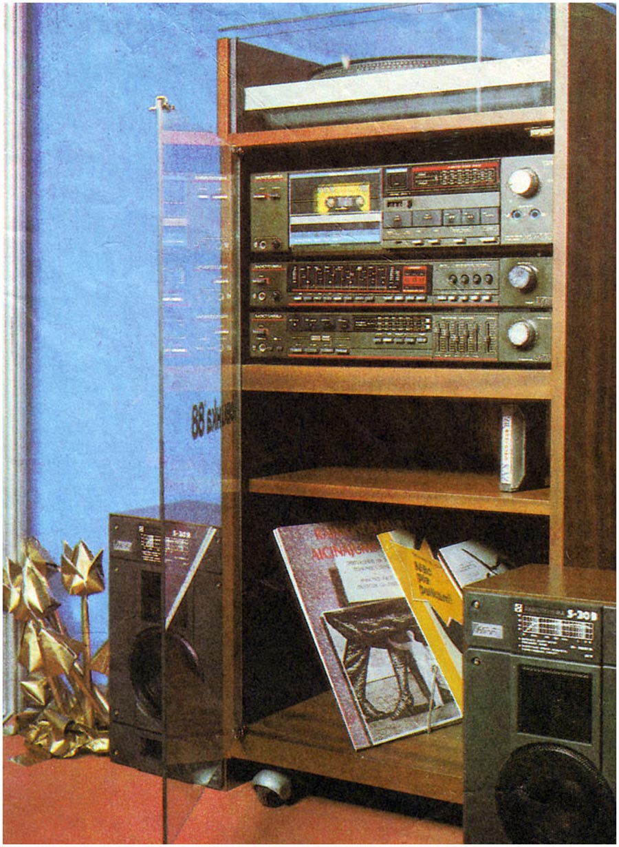 Радиотехника КС-111С