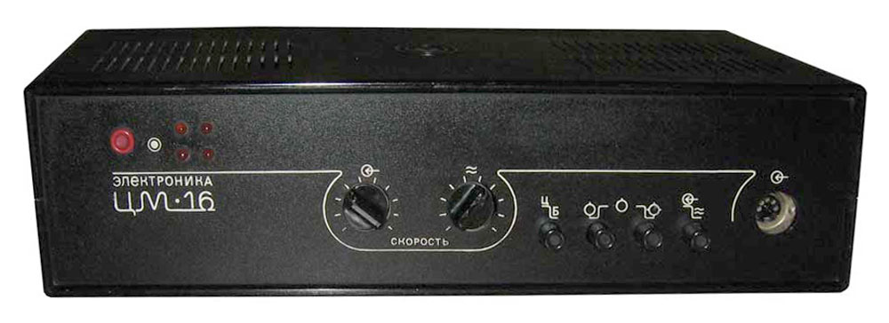 Электроника ЦМ-16