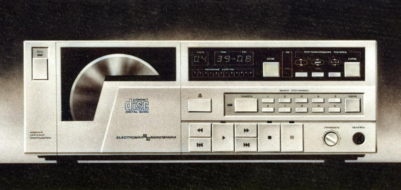 Электроника/Радиотехника