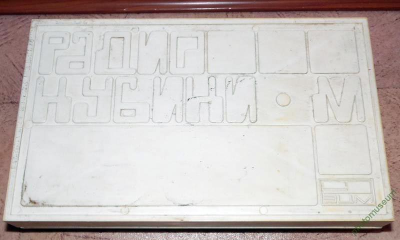 Радиокубики-М