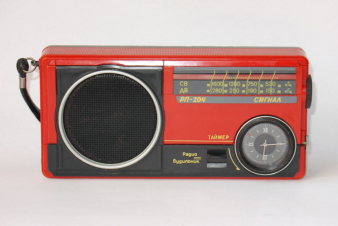 Сигнал РП-204