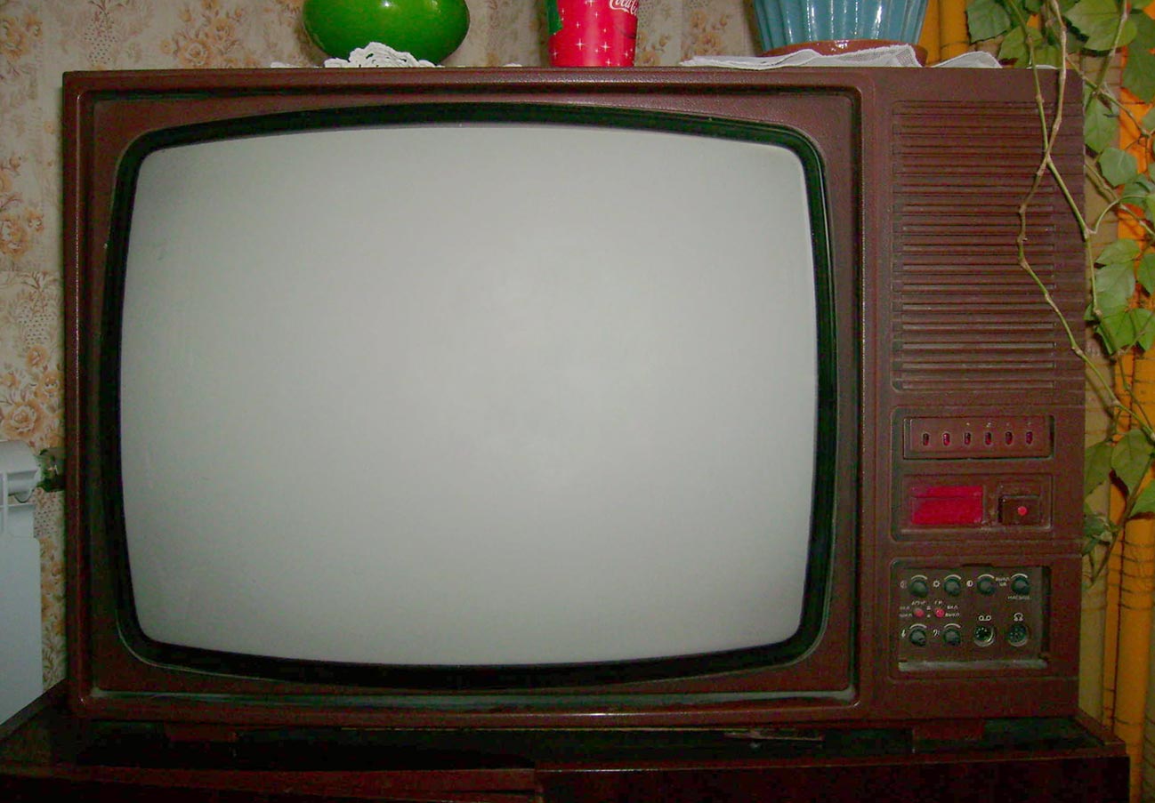 Горизонт Ц-257