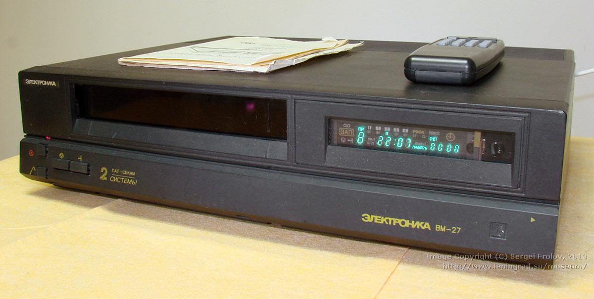 Электроника ВМ-27