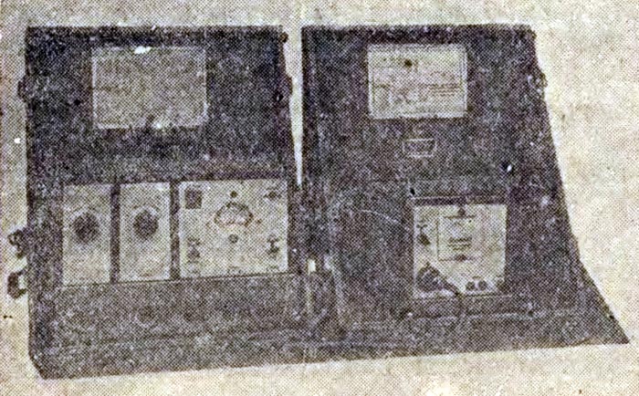 ПТУ-1 (трансляционная установка)