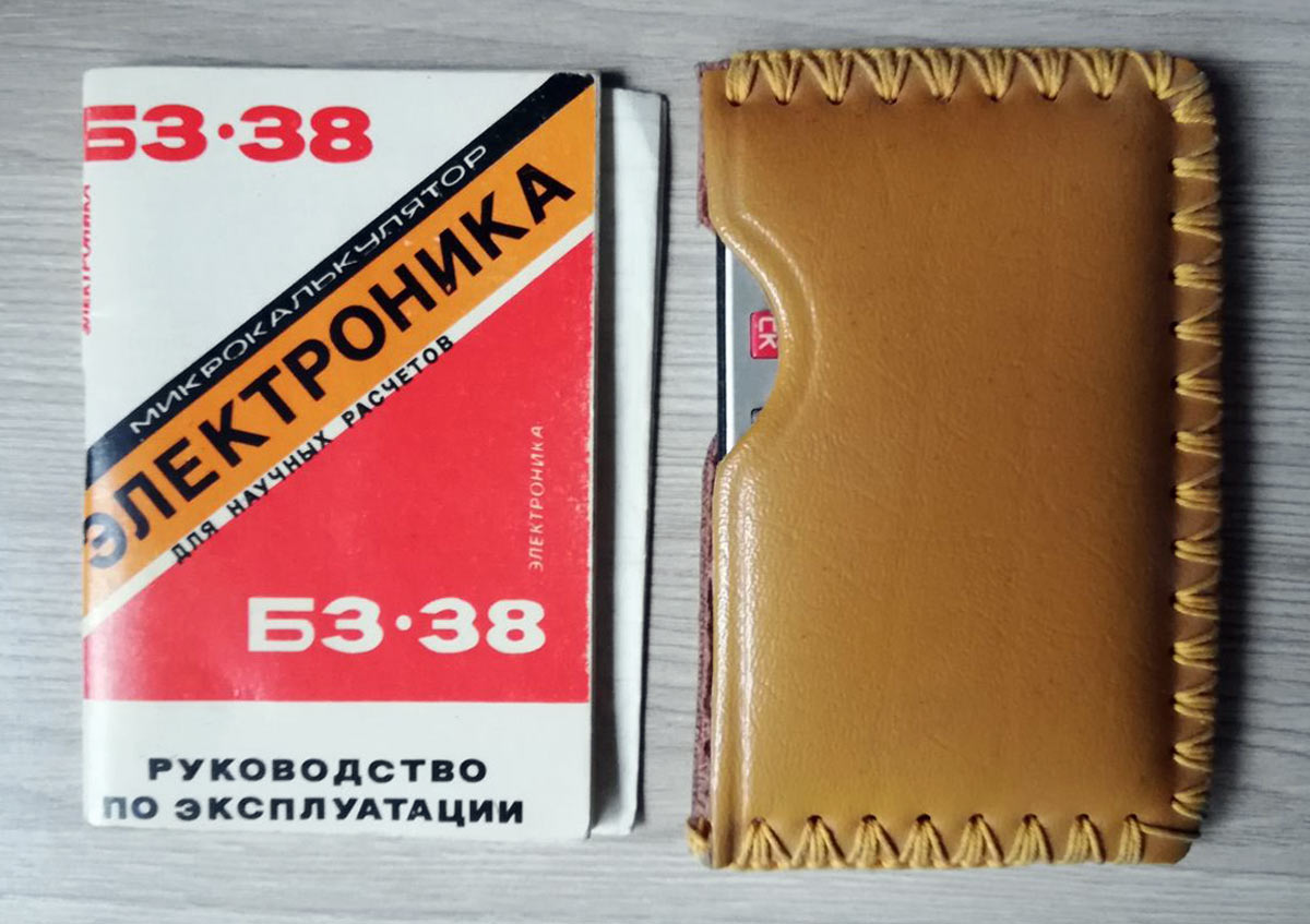 Электроника Б3-38