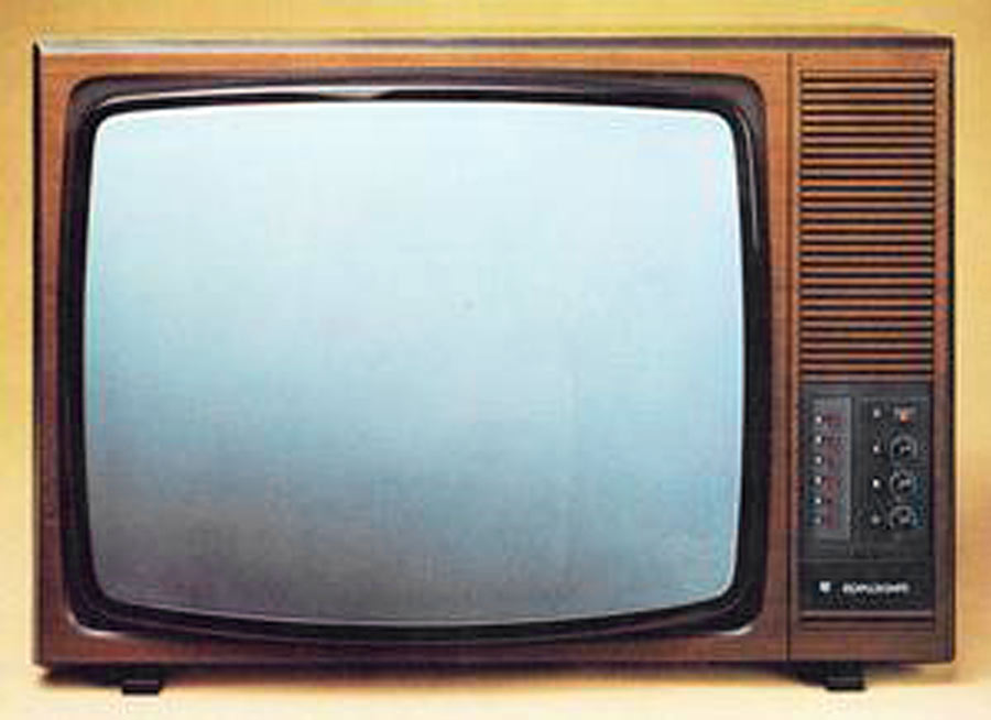 Горизонт-234