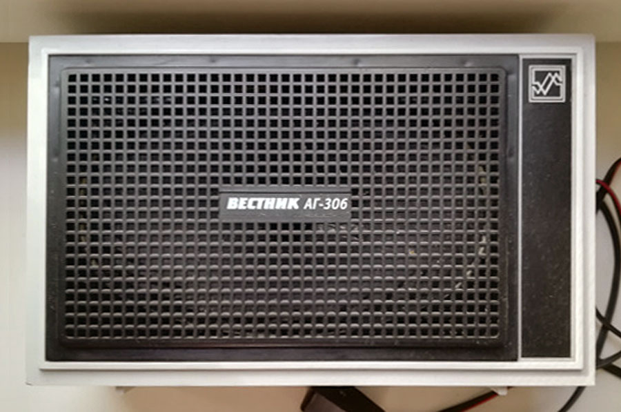 Вестник АГ-306