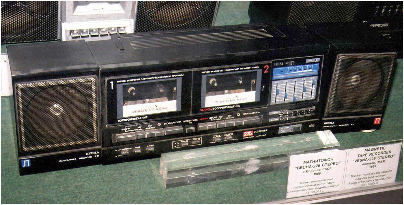 Весна-225-стерео