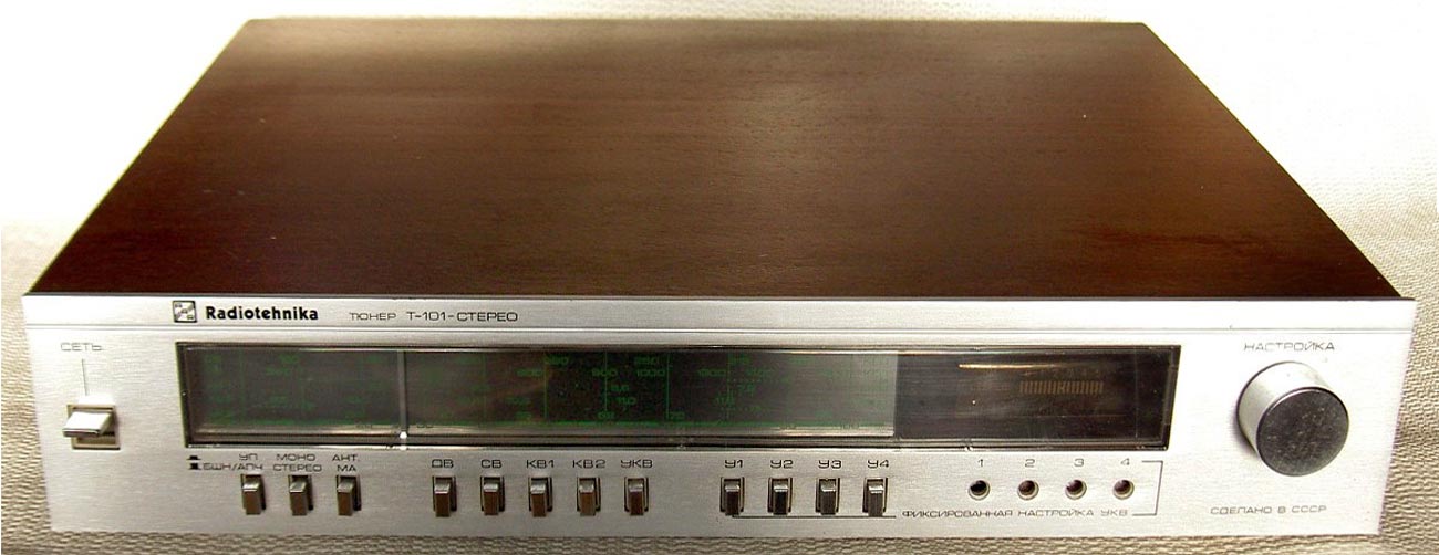 Радиотехника-101С