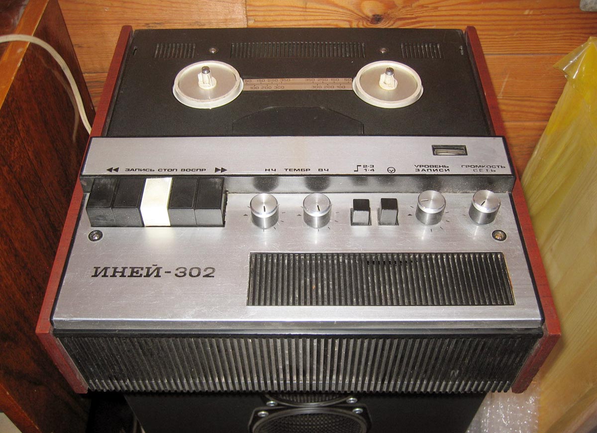 Иней-302 (Катушечный магнитофон)