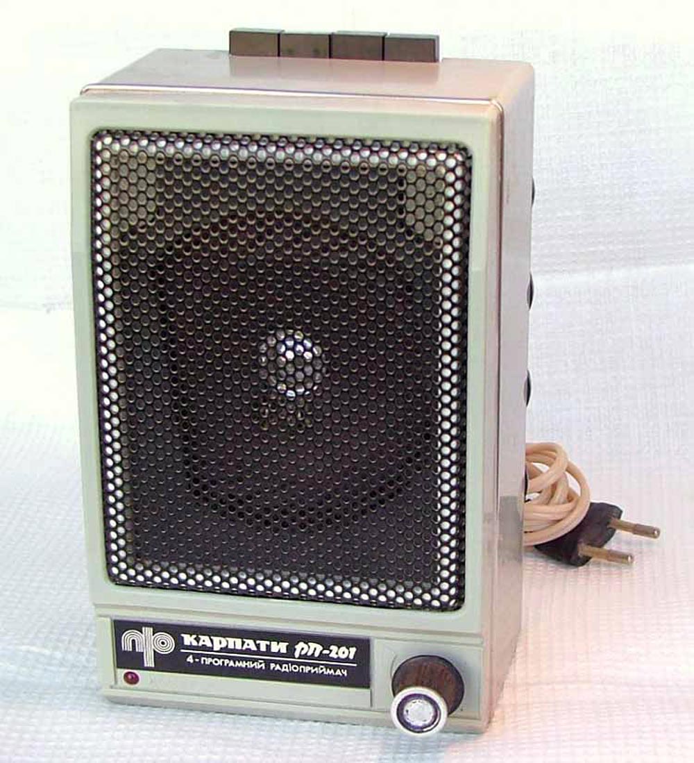 Карпаты РП-201