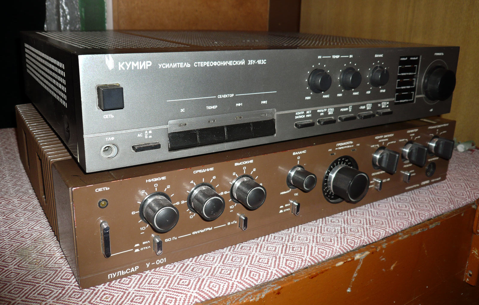 Кумир 35У-103С