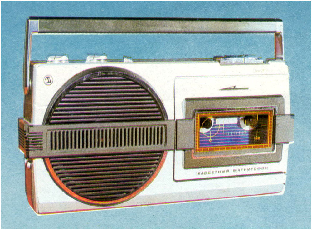 Электроника-306 (магнитофон)