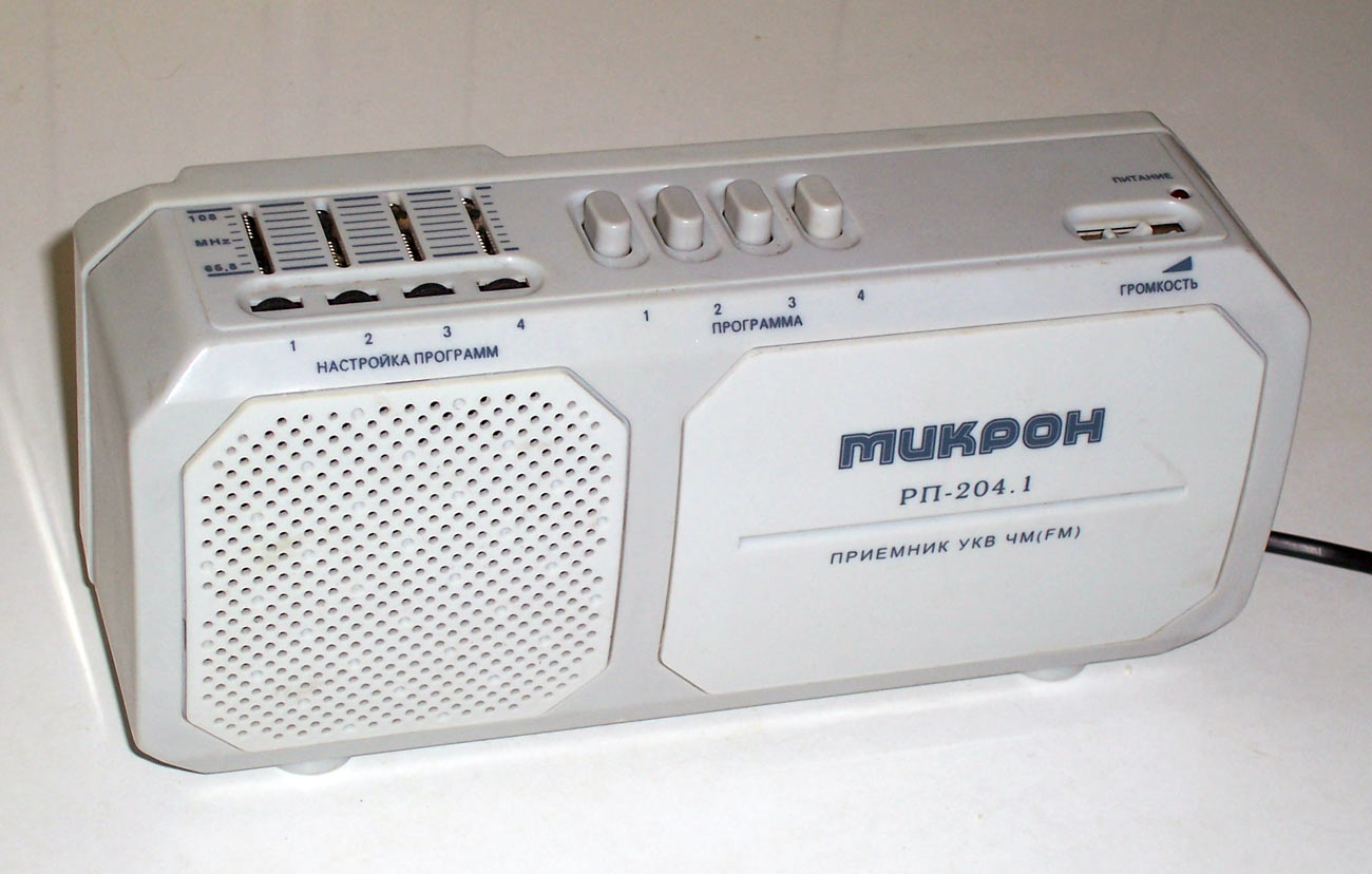 Микрон РП-204