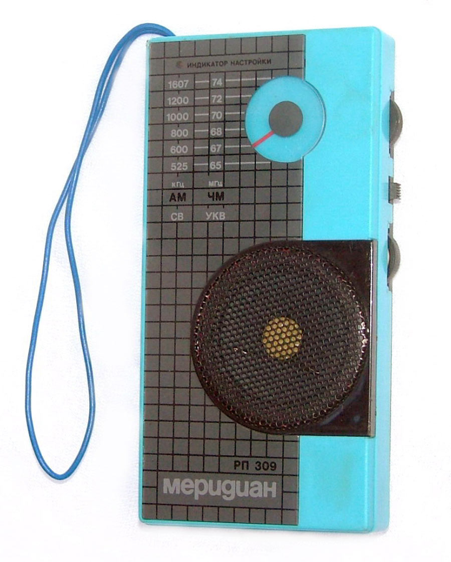 Меридиан РП-309