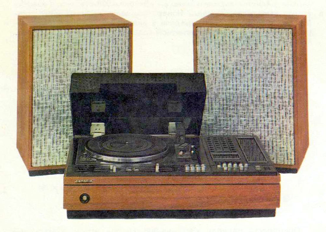 Эстония-008-стерео